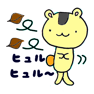 寒いのは苦手のtwitterイラスト検索結果 寒いのは苦手のtwitterイラスト検索結果