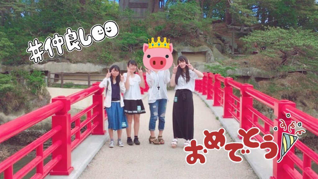 yoake_akubi's tweet photo. ドラムのお誕生日です！🐷🎉🌈 https://t.co/emxEUmxwH8