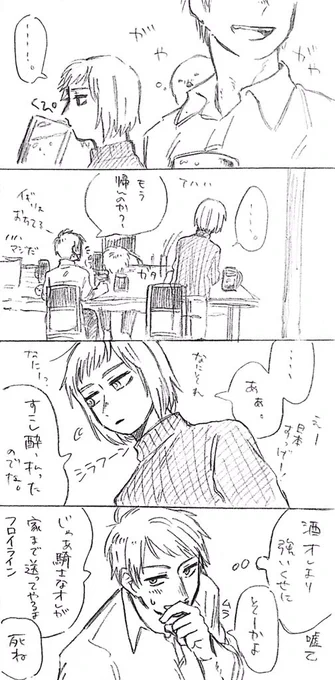 @tos とても落書きなギルバシュ 
