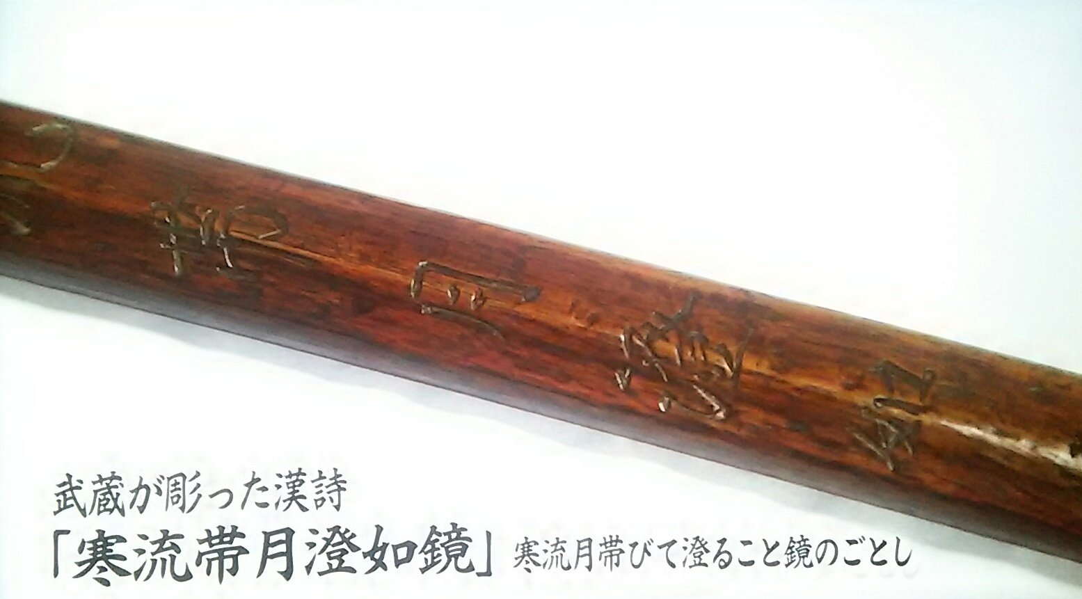 剣道 木刀(宮本武蔵使用の櫂形木刀を模したもの) www.esnmurcia.org