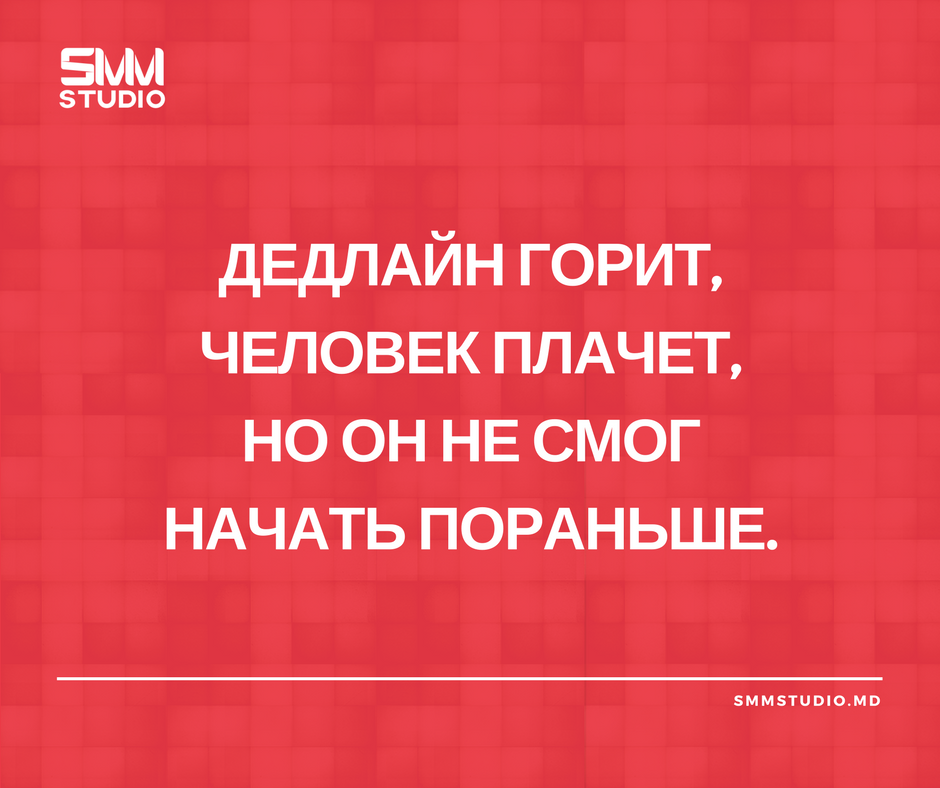 SMMStudioMD's tweet image. Поэзия, которая полностью отражает наших конкурентов 😂