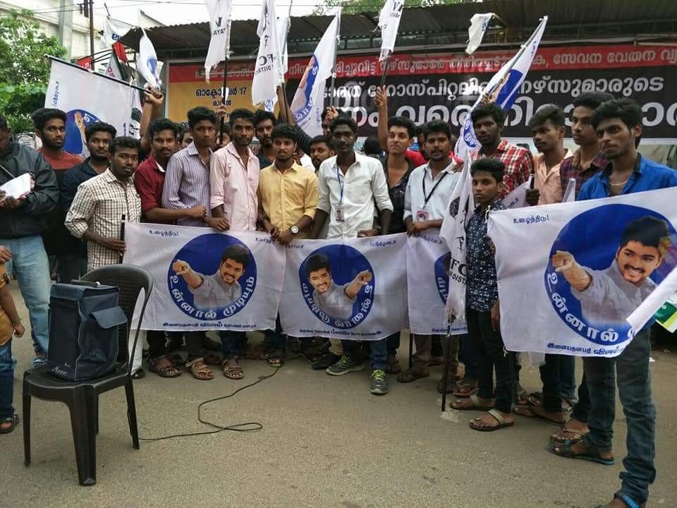 MarkoseLijo's tweet photo. കോട്ടയം വിജയ് ഫാൻസ്‌ 
supoorting Bharath hospital Nursus strike. https://t.co/J7GBSxfG4d
