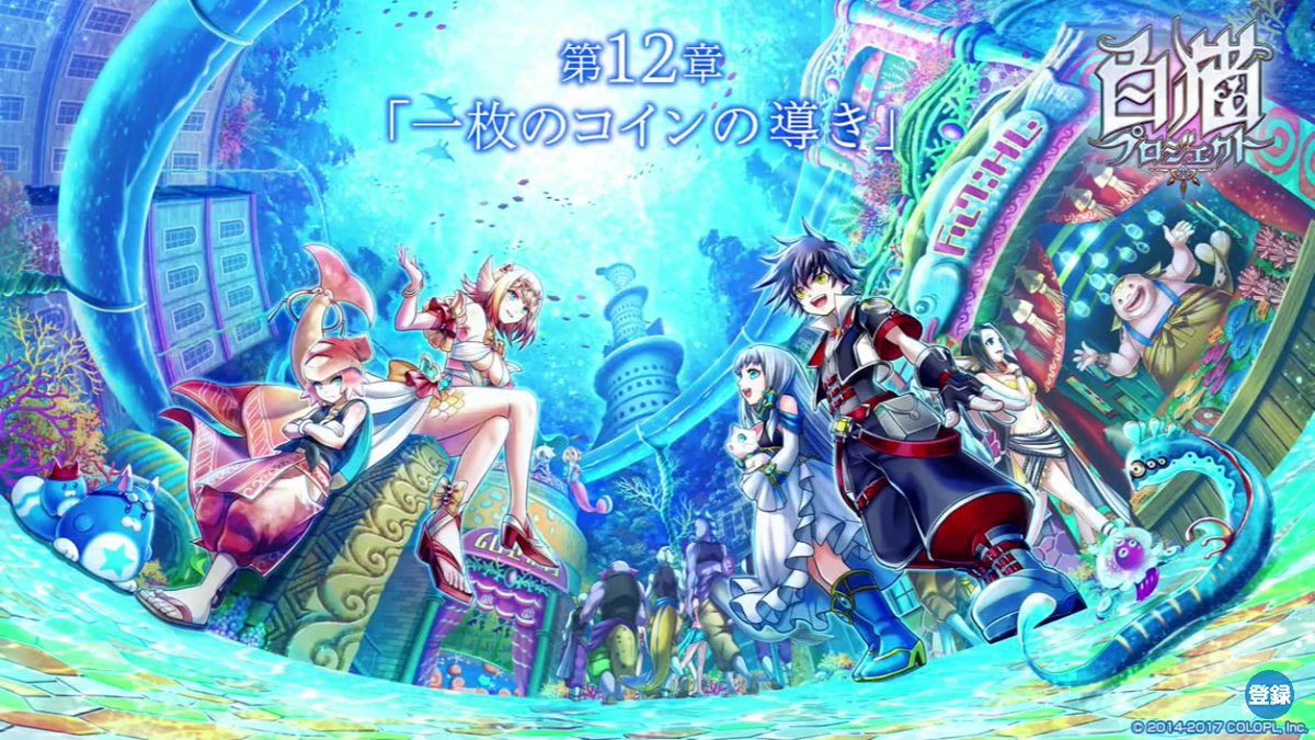 白猫 12島で主人公の職が変化 最強のヒーロータイプになる 今後のフラグか 白猫まとめmix