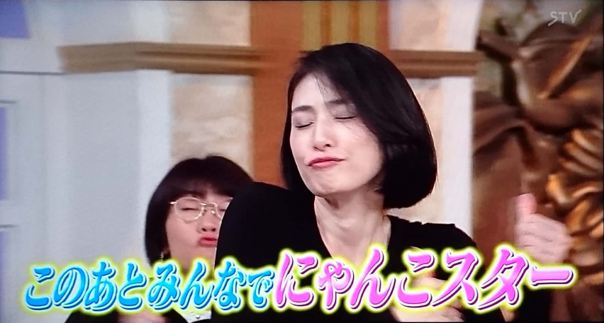 تويتر もさこう على تويتر 天海祐希も光浦靖子もかわいい こまったなぁ 深イイ話 Ntv 天海祐希 光浦靖子 にゃんこスター T Co Dveawtvrym