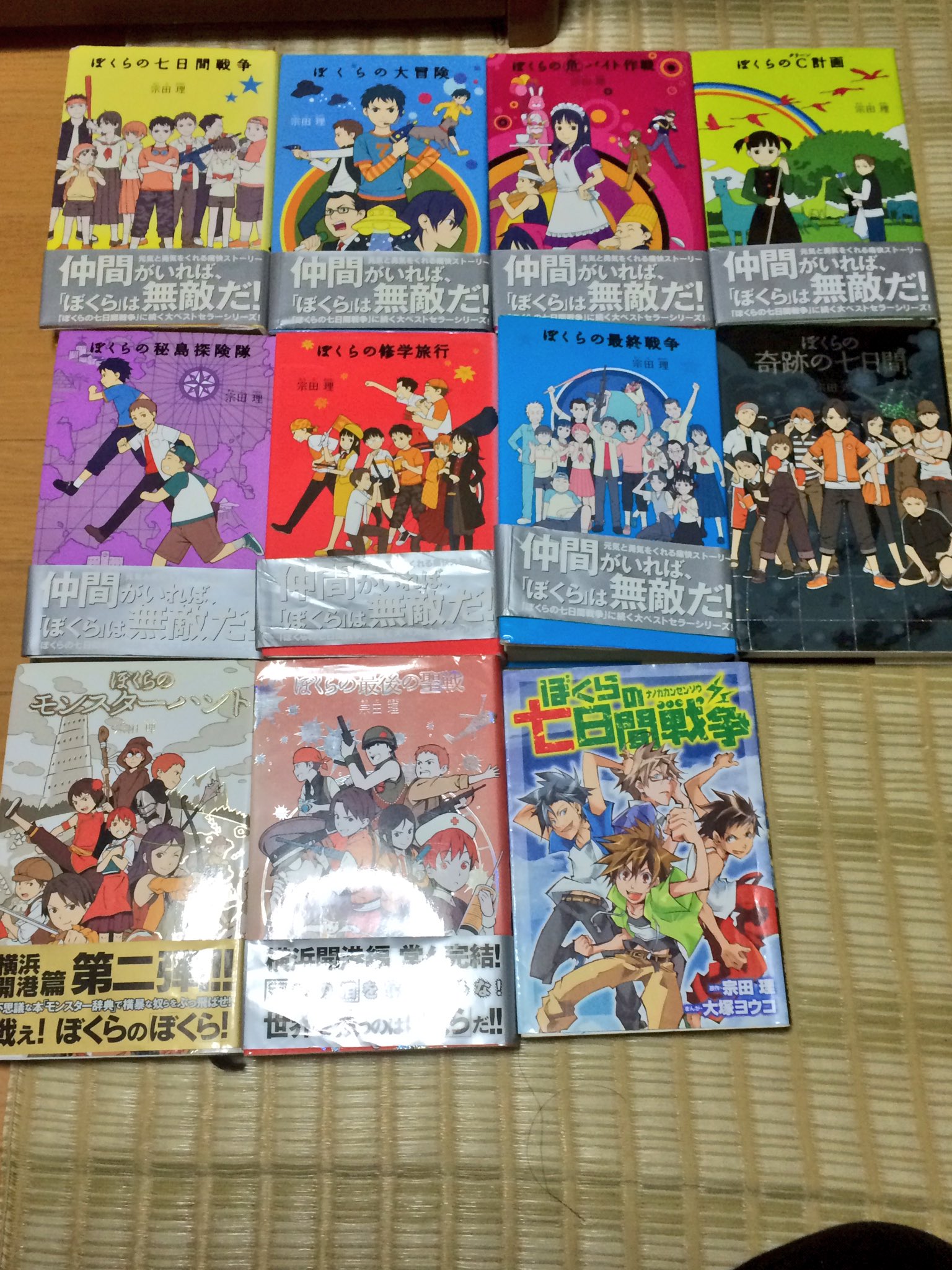 さとね on X: さとね on X: