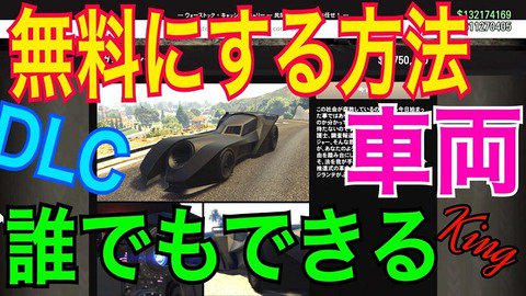 Rdr2 Gta5攻略情報ブログ Hikinikubat 17年10月 Twilog