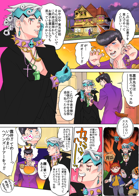 飴 Mochitanini さんの漫画 15作目 ツイコミ 仮