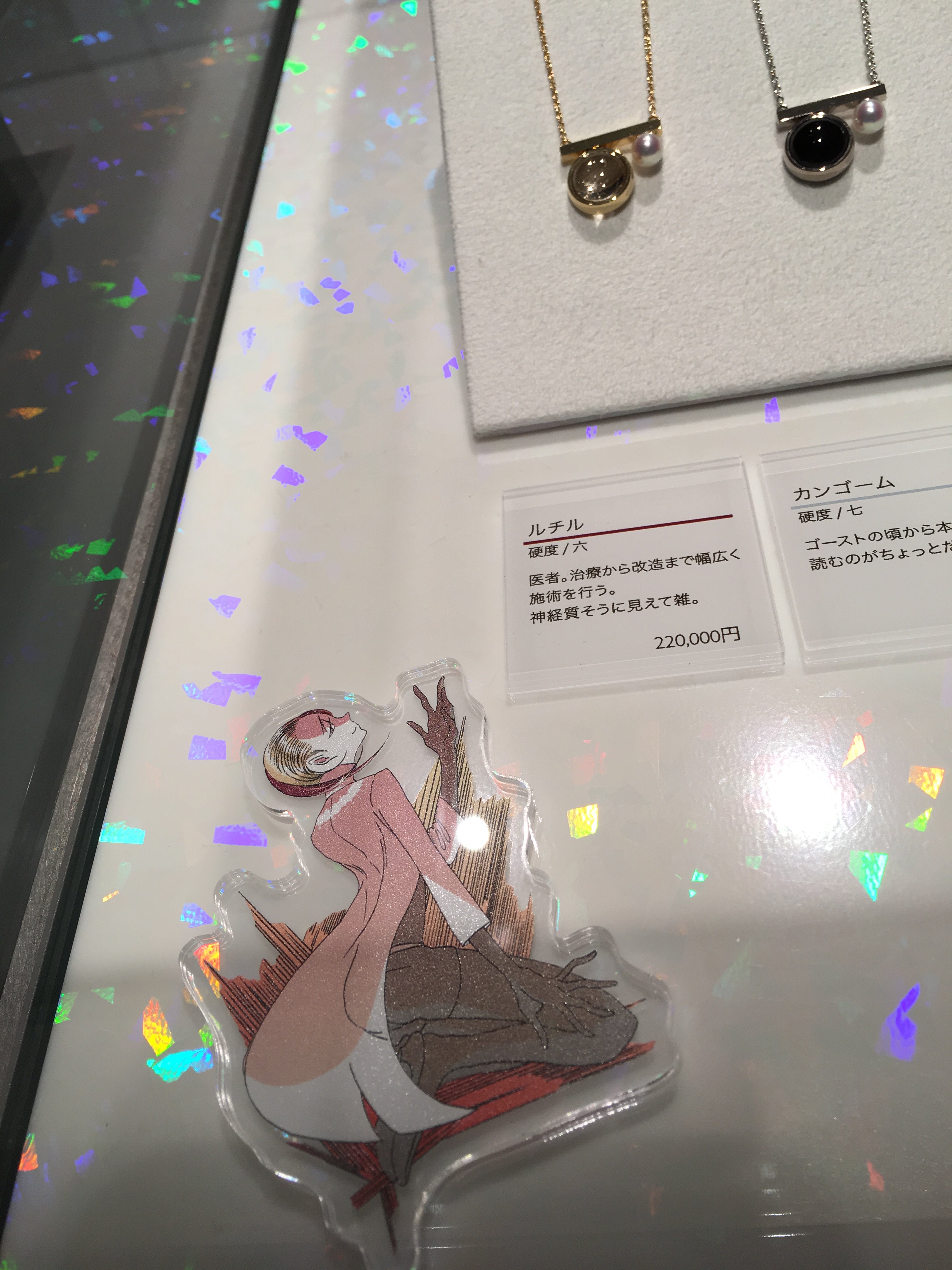 宝石の国 TASAKI コラボ ネックレス ダイヤモンド ピンクゴールド フォスのお値段なんと324万円！『宝石の国』×TASAKIコラボ