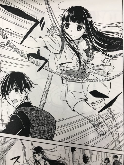 Eヤングマガジン E Youngmagazine 17年10月 Twilog Eヤングマガジン E Youngmagazine 17年10月 Twilog