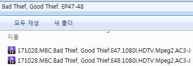 MBC #도둑놈도둑님
#seohyun #seojuhyun #kangsoju #badthiefgoodthief
EP47-48
Full Cut / TP / 1080i / No Error / 20.1GB

mgnet.me/cQVGbKV