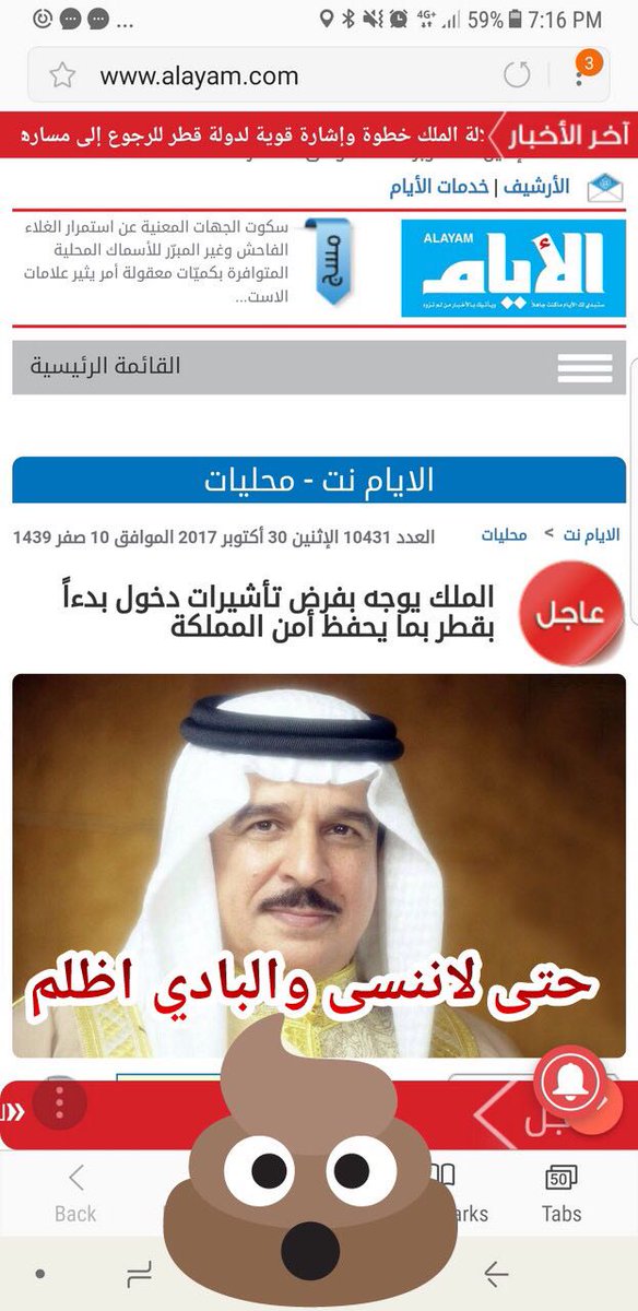 mkalattiyah's tweet photo. هل قطر يوم ادخلوها بالسيوف
عاضدوا جدك بلا رخصة وفيز
حرروها نخوةٍ من دون خوف
ومن حكمها شاف من له يعتنز ! https://t.co/LVvPkRGdAy