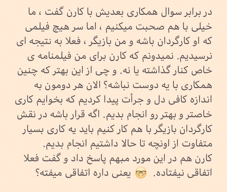 SRKUniverseIR's tweet photo. #خبر
شاه در کنفرانس #اتفاق در برابر سوال همکاری بعدیش با کارن گفت👇👇#IttefaqPressConference https://t.co/IBIA1z9Rwn