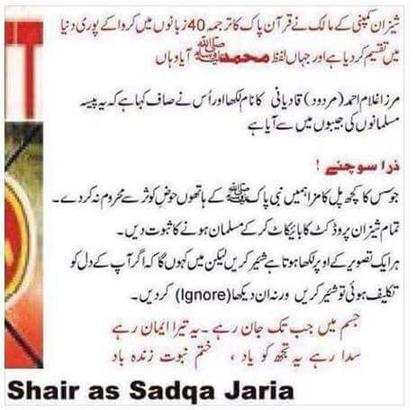 ShariSaeed's tweet photo. https://t.co/HT6cacIx9t