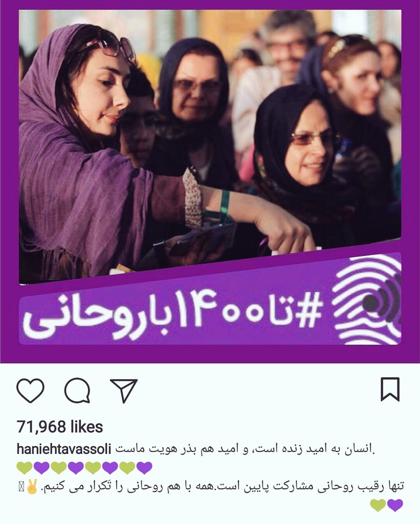 sadeghalvaad's tweet photo. مسخرش نکنید.
فقط اونی که برای فوت #گربه ش رنجنامه مینویسه،میتونه بگه رای بدید به کسی که برا اینستاگرامش #تولد میگیره!
#هانیه_توسلی
#جعفرزاده https://t.co/5z7rQnYLcq