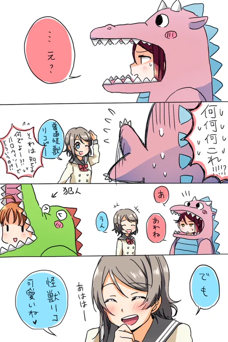 ようりこHappy Halloween!⚓️? 