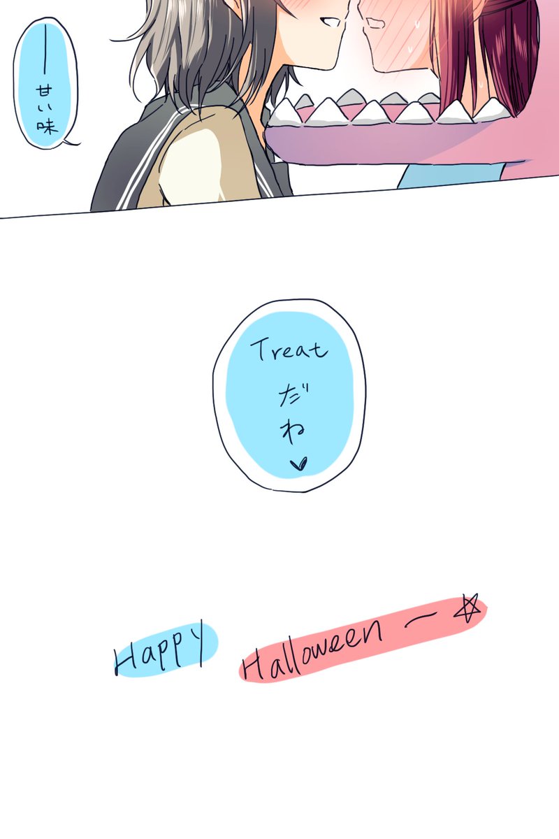 ようりこHappy Halloween!⚓️? 