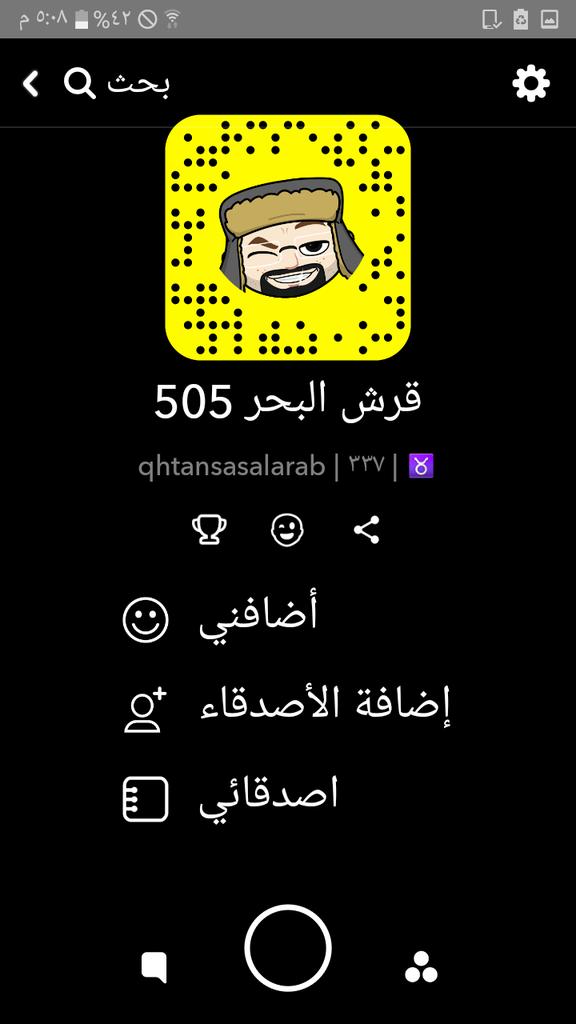 DKIL_ALQHTANI_5's tweet photo. #زد_رصيدك28 ضيفوني ورده لكم https://t.co/MCt0BQXZ1J