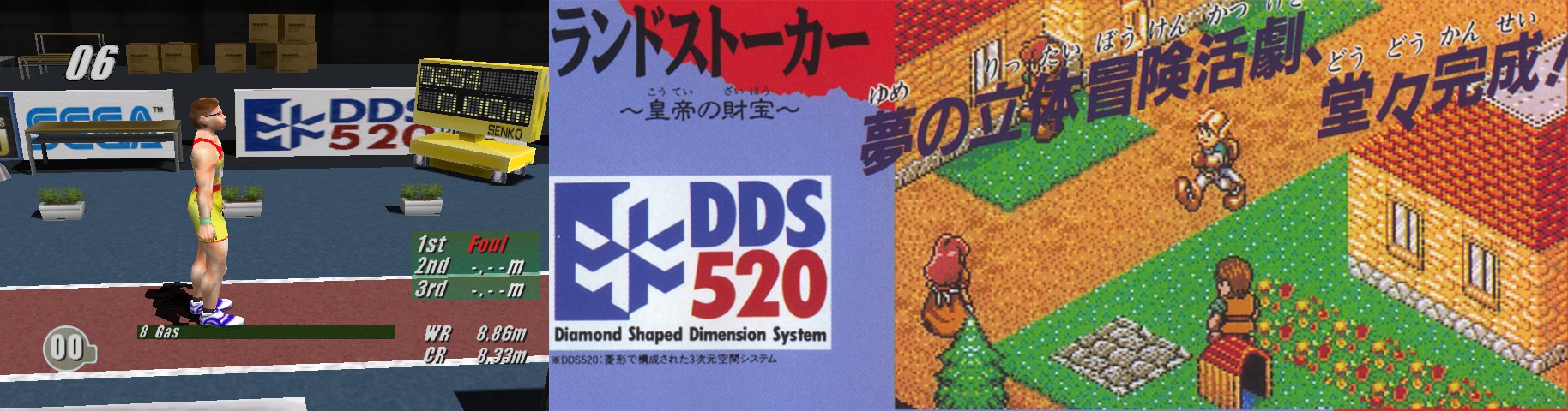 VGDensetsu on Twitter: "A reference to the DDS 520, a system developed by  Climax for Landstalker, in the Dreamcast game Virtua Athlete 2K (in which  Climax co-founder Kan Naito is credited as "