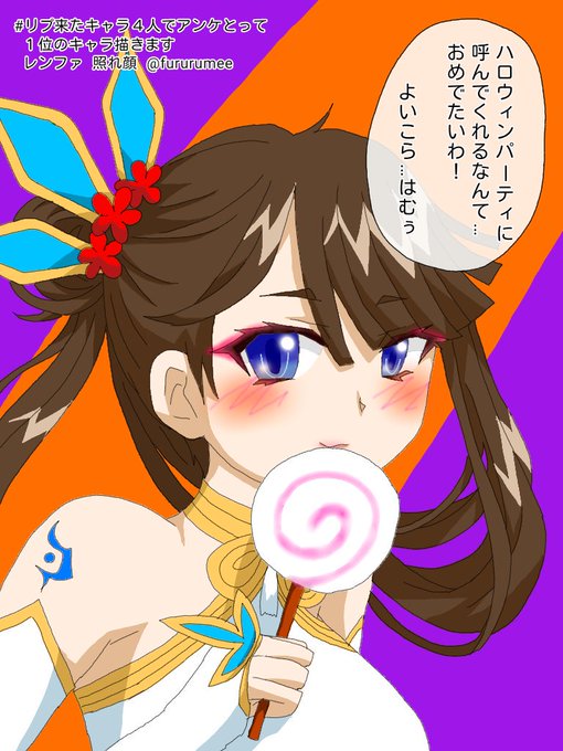 照れ顔のtwitterイラスト検索結果 古い順