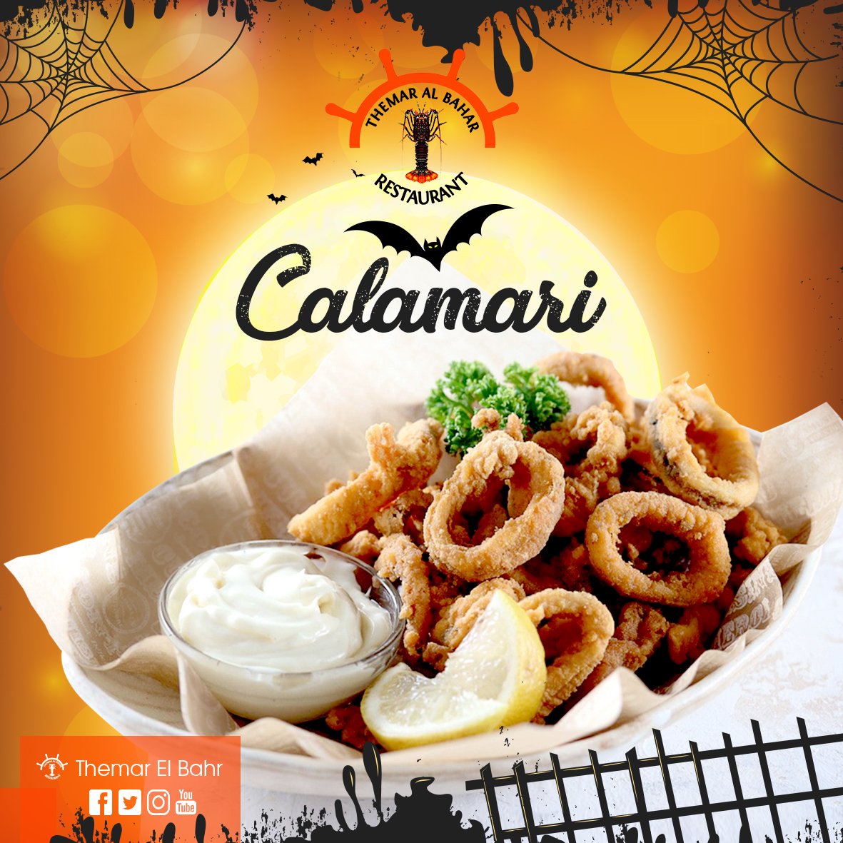 كاليماري بطعم مختلف في ثمار البحر - جرب و أنت الحكم 🍜
#themaralbahar "Get a taste of the Ocean"