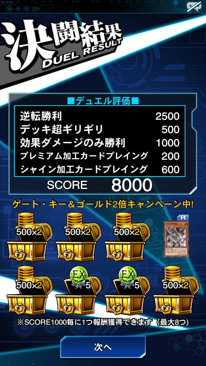 ジャックジャック Auf Twitter 迷宮兄弟以外でクロノス周回デッキが出来ました 一応50でもハイスコア達成 乙女 スピリットバリアで完全ロックし 重力解除はアストラル 一族 イタクァ ホーリライフなどで防ぎます フィニッシュは二体の乙女を使ったアームバインドで