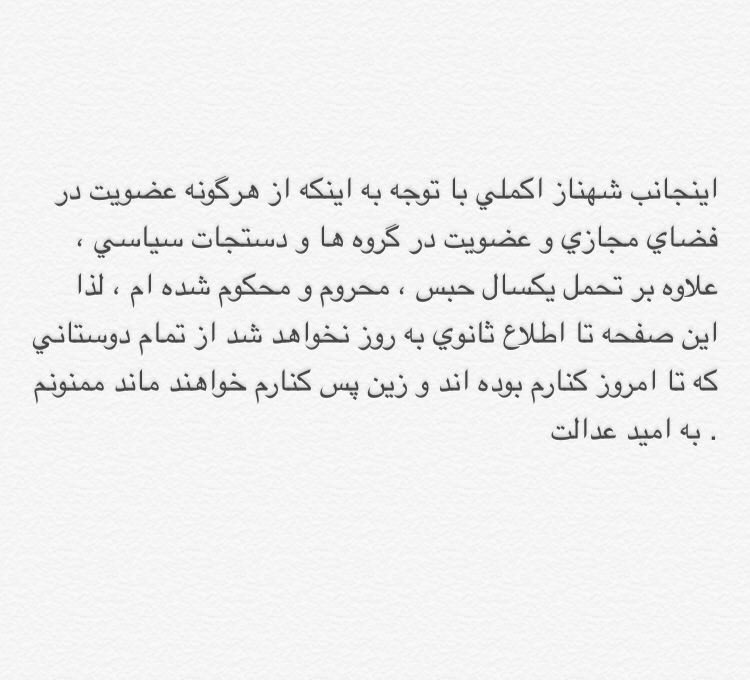 shahnaz_akmali's tweet photo. https://t.co/h3vEgyWYvD