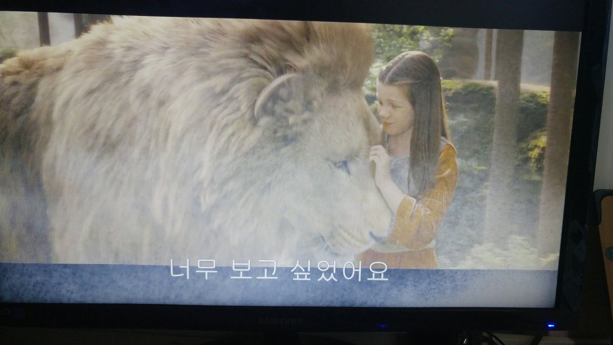 나니아 연대기 재탕 !-!♥
