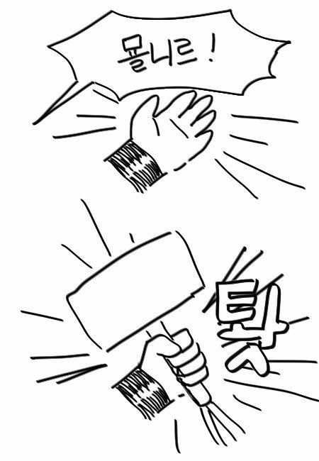 MYR_MARVEL's tweet photo. 토르와 스파이디 https://t.co/7390DKfU4e