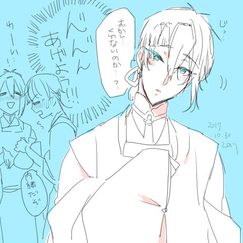 大人げない 