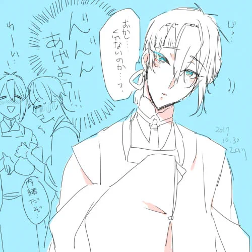 大人げない 