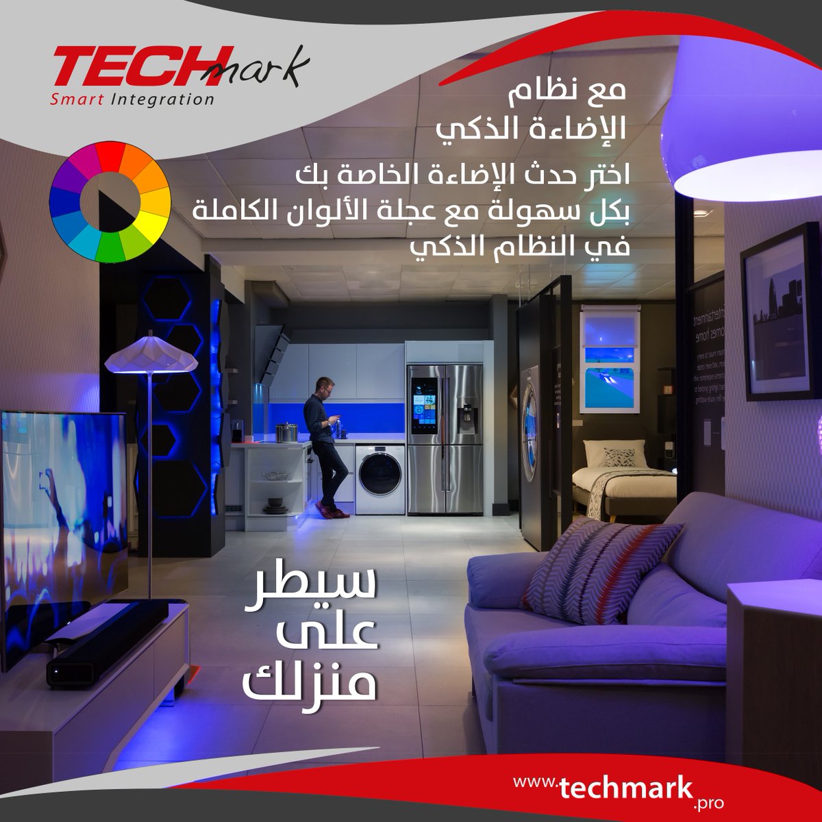 SmartHomes_Tech's tweet photo. من #تك_مارك
سيطر على منزلك
مع نظام الإضاءة الذكي
#Smarthome #Automation #smarthomes #Techmark #Smartsystem https://t.co/KQOOJo904t