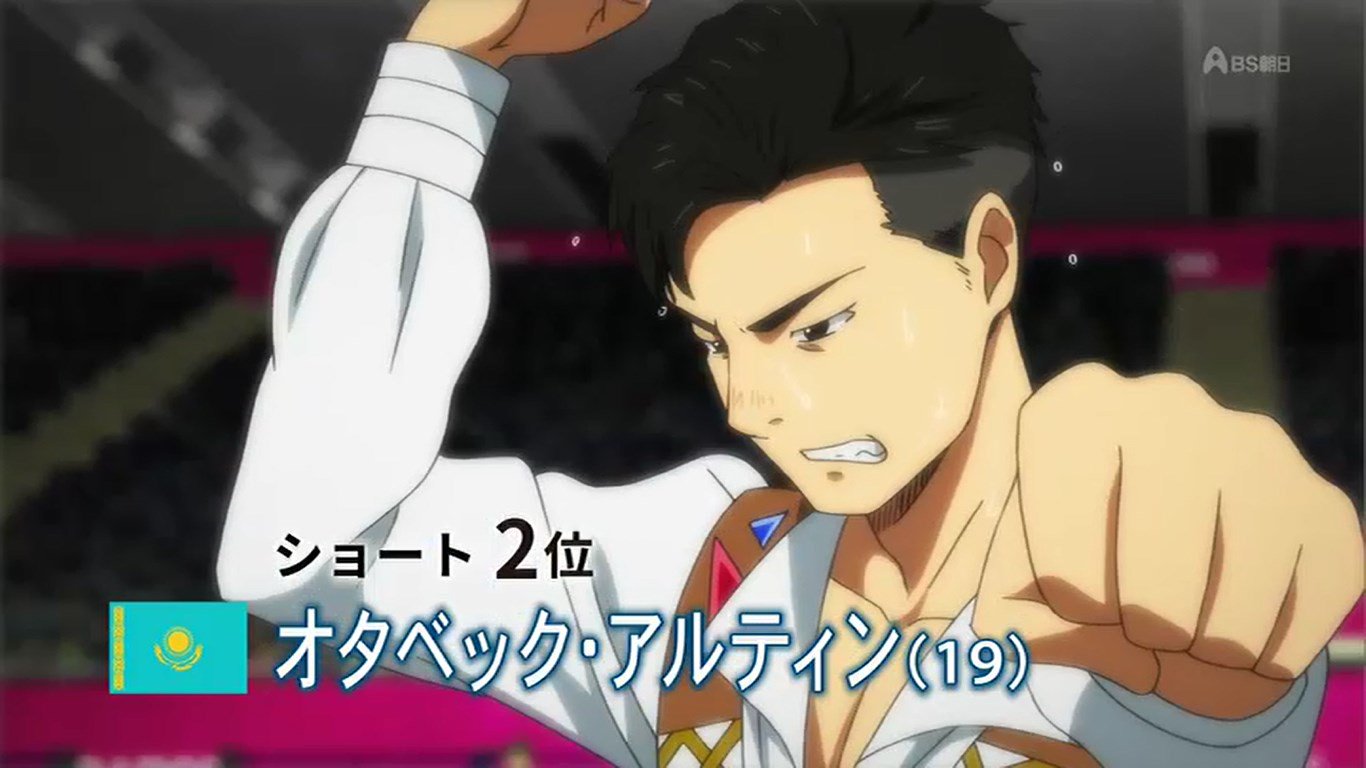 Twitter 上的 嘲笑のひよこ すすき 本日10月31日は ユーリ On Ice のカザフスタンの選手 オタベック アルティンの誕生日 おめでとう ユーリonice Yurionice ユーリオンアイス オタベック生誕祭 オタベック生誕祭17 オタベック誕生日 T Co