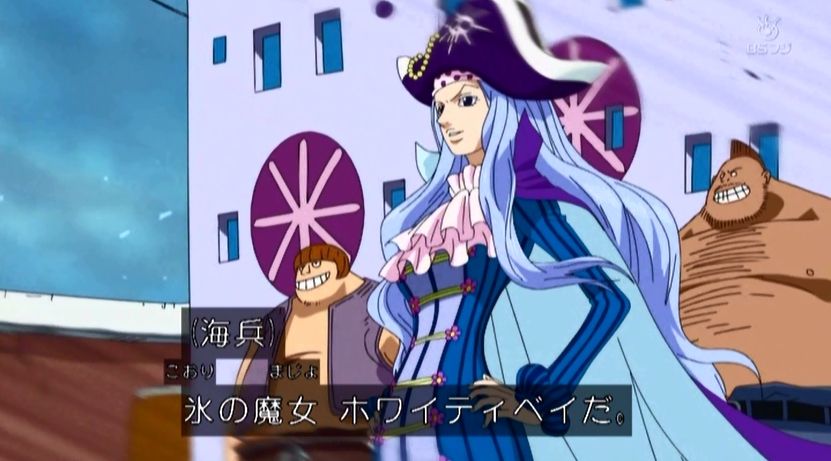 تويتر 嘲笑のひよこ すすき على تويتر 本日10月31日は One Piece の氷の魔女 ホワイティベイの誕生日 おめでとう Onepiece ワンピース ホワイティベイ生誕祭 ホワイティベイ生誕祭17 T Co Xfqxlwabfj تويتر 嘲笑のひよこ すすき على تويتر 本日10月31日は One Piece の氷の魔女 ホワイティベイの誕生日 おめでとう Onepiece ワンピース ホワイティベイ生誕祭 ホワイティベイ生誕祭17 T Co Xfqxlwabfj