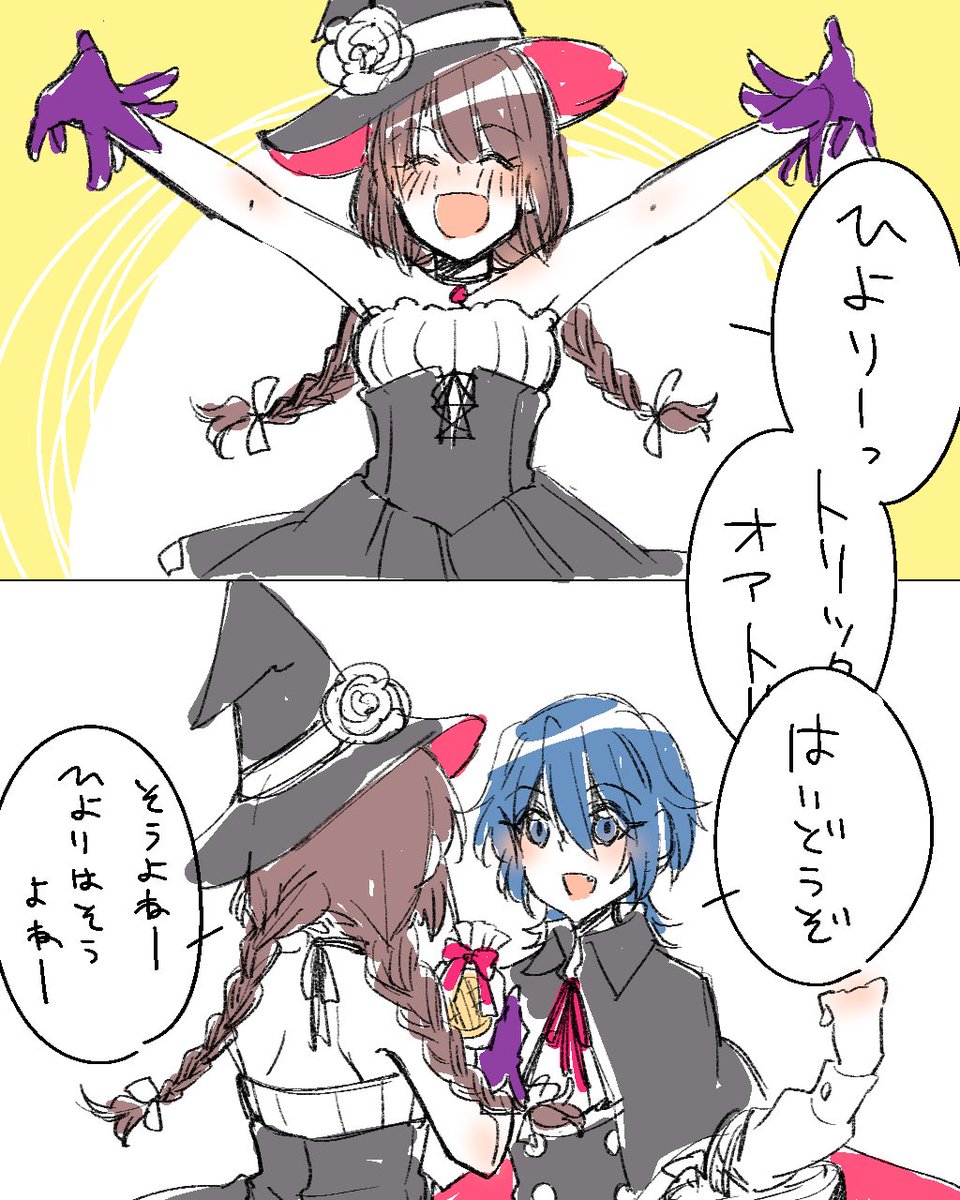 「実家で作ってきたの」 