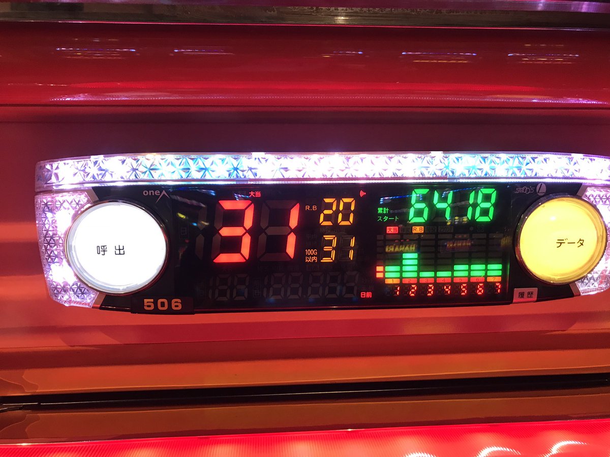 SLO_7_10's tweet photo. バーサスで6っぽいの打って帰ってきましたとさ(°▽°) 18時から閉店までで1800枚！満足満足😇

＃イリス船橋店 https://t.co/8kRSvLiR1n