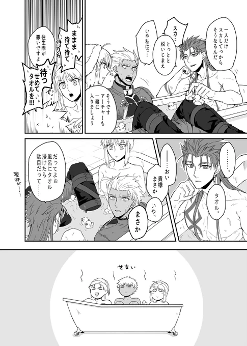 たおる まいて ない 