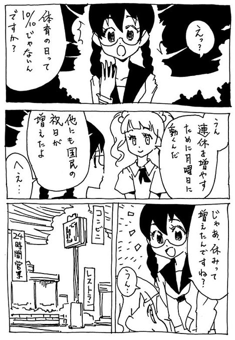 小島アジコ C96 土 南ナ48 Ajico K 2017年10月 Twilog