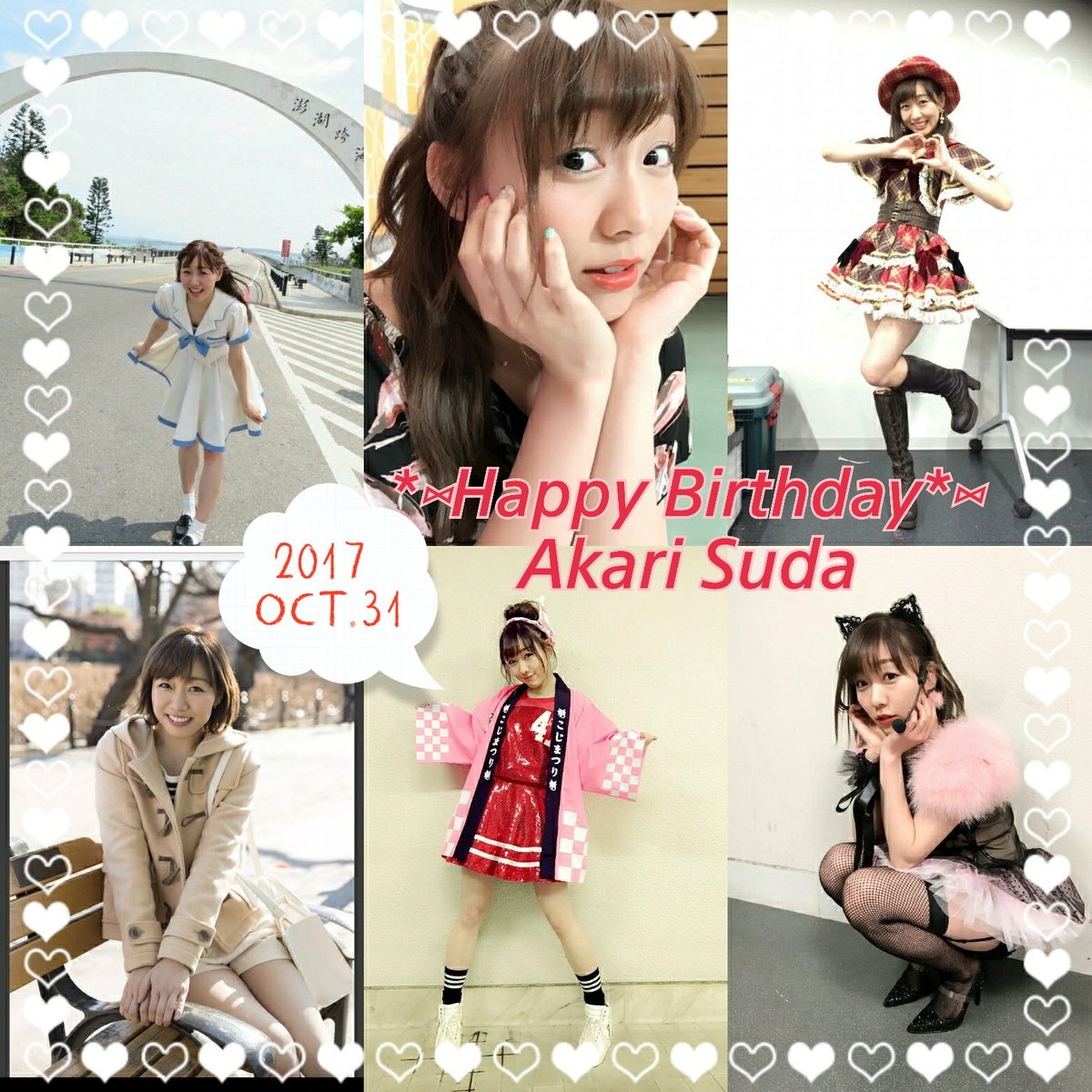 nn_1016's tweet photo. おめでとうー♡
大好きなあかりん🍎
#須田亜香里生誕祭2017 https://t.co/RUZEs4I28M