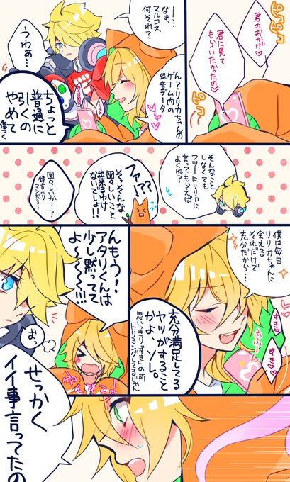 コンパス1周年イラスト を含むマンガ一覧 リツイート順 ツイコミ 仮