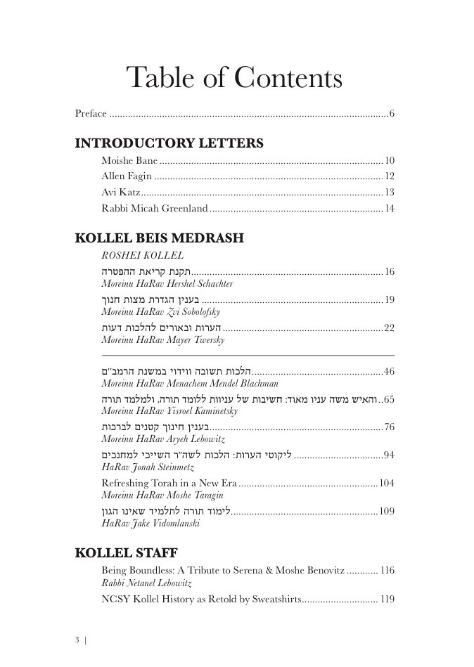 DBashIdeas's tweet photo. Sneak Peak! 

Torah journal honoring R’ Moshe Benovitz 18 years as Kollel Director. 

Join us 11/12 for your copy:

https://t.co/hX192FxRja https://t.co/YZGI6k7NYF