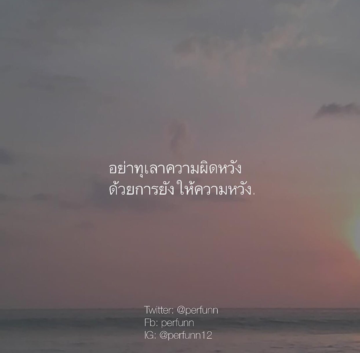 ทางของฉัน#ฝันของเธอ on Twitter: ทางของฉัน#ฝันของเธอ On Twitter: