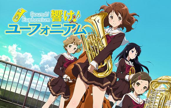 Pianonaiq 響け ユーフォニアム 名作 15 93 1 全13話 1期 小説原作 武田綾乃 青春 音楽 学園 ドラマ 監督 石原立也 T Co C7adujtiua 深夜アニメの歩き方 Anime Eupho