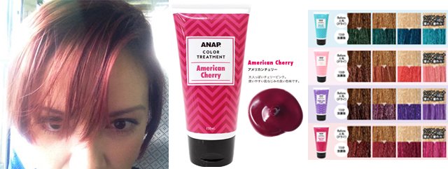 𝕭 𝖆𝖚𝖙𝔂 𝓴𝔂 Blog更新 アンナドンナのカラートリートメントは1度で色が長持ち T Co 2iygjxgit2 ハイブリーチしてアッシュに かなり今更ですがハイブリーチ 塩基性カラートリートメントがめちゃ楽ちんです アンナドンナ Anap