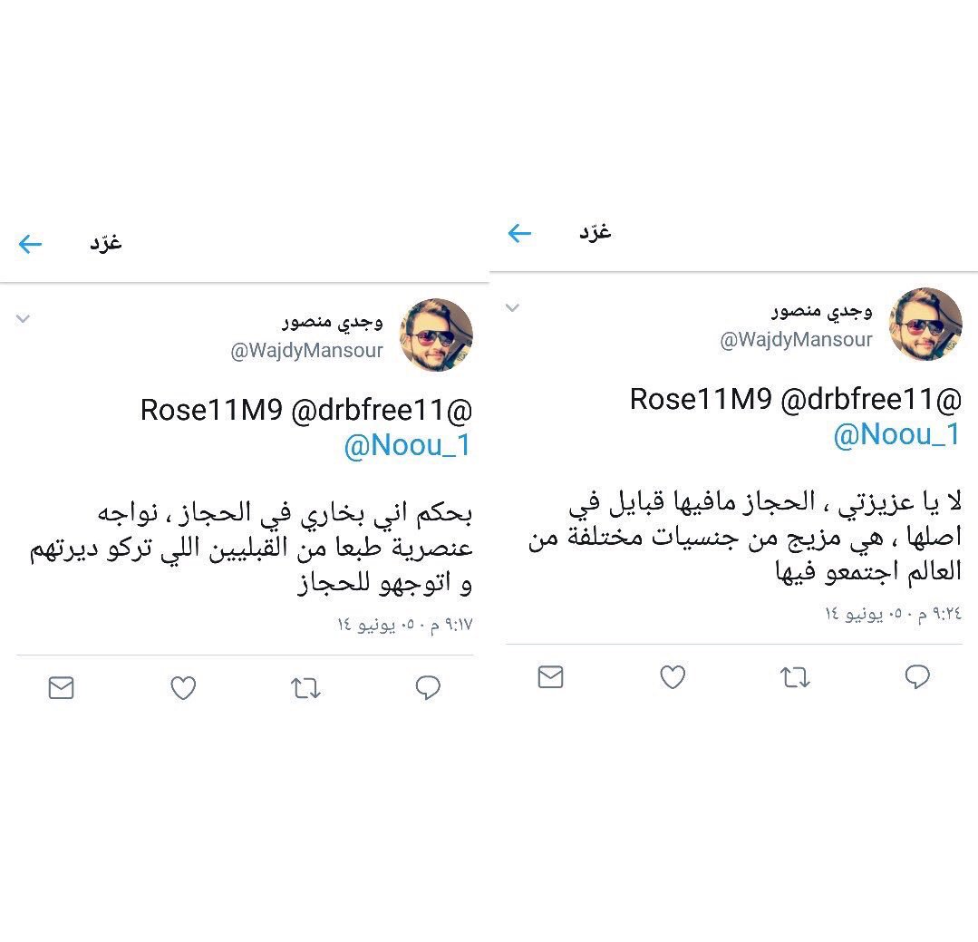 NationanSec's tweet photo. ثم يجيني حمار ابن حمار ويقول مافيه خطر ديمغرافي 
يالله تفضل، بخاري ويقولك ان القبايل تركوا ديرتهم وجو لديرته الحجاز
اشق هدومي؟

#هوية_الحجاز https://t.co/NXJL42Nvdp