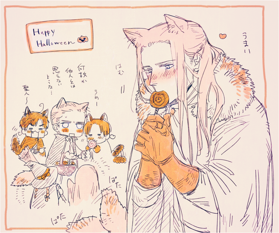 軽率にけもの耳を生やせる日・・・!!Happy Halloween!👻🍭 