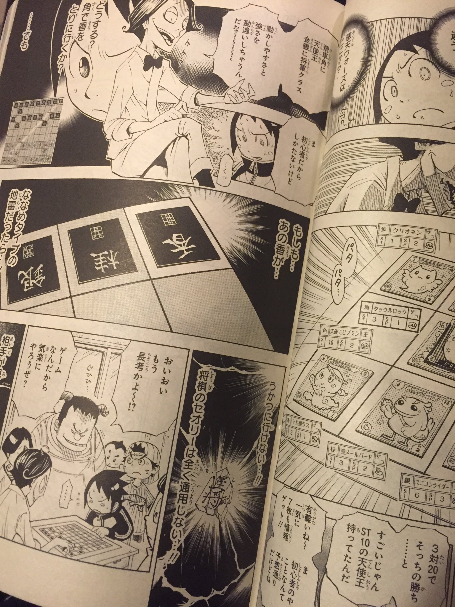 ホビット商店 自作シール V Tvittere まさかの リンク 笑 オリジナルシール 創世7輝石制作してます グランドジャンプ ジャンプ グランドジャンププレミアム 冨樫 冨樫義博 将棋 悪天ウォーズ 自作シール 創世7輝石