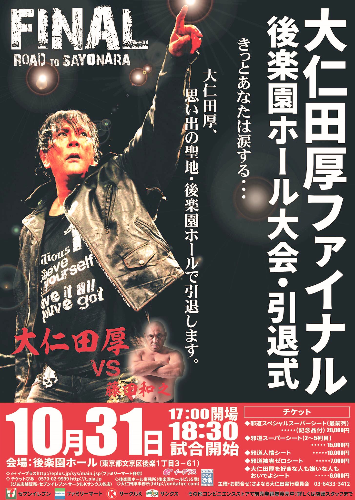 鷹木 信悟(SHINGO TAKAGI) on X: 