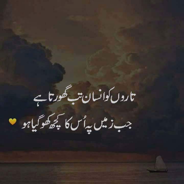 sadaf2685's tweet photo. https://t.co/zJswFl7yc9
