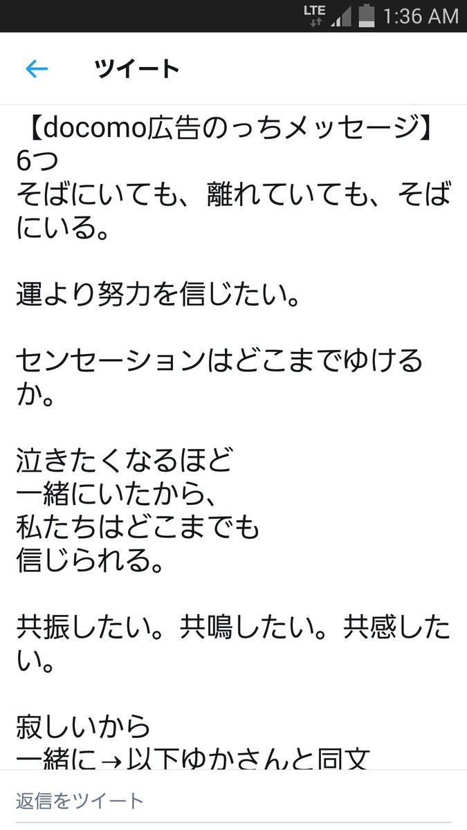 electrotown's tweet photo. ふむふむ
Perfumeさんのメッセージ
全部そろった感じで満足満足♪♪♪
日本語の響きと調子の美しさ
意味合いの深みと行間詠ませる奥深さ
うーんすばらしい！ https://t.co/MhQ3JY4ncs