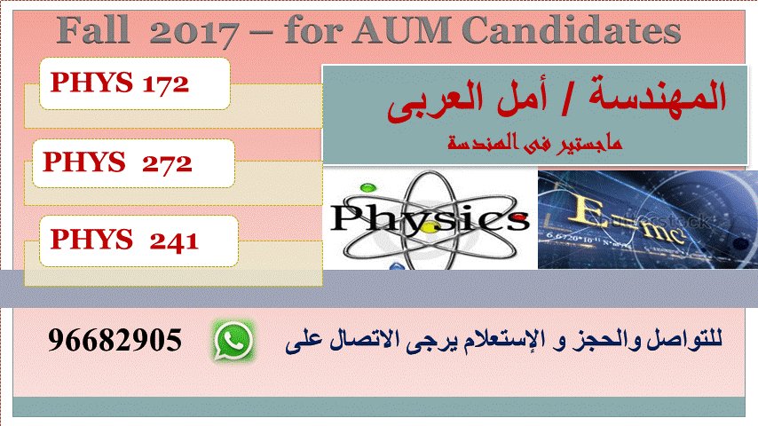 Amal_Elaraby's tweet photo. @aum4you @212Nona @aumSuppoort @AumRequirements @AUM_Library @aum_eng_95 @AUM_Electrical @AUMERS_ @AUM965 @Aumbook4 https://t.co/MaJfJvd0Bf
